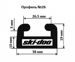 sklb01 Склиз 26 черный для снегоходов Ski-Doo 503193819/503190573/503191087/503191499/503191198/503191619/503191301/503192021/503192618 