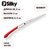 Пила складная Silky BIGBOY 360 мм - фото товара BoonDocker