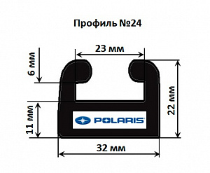 226-66-80 SPI Склиз Черный 167 СМ Профиль 24 Для Polaris 155 5521633, 5521633-309, 5521595-309, 5521581-309, 5521580-309, 5521633-070, 5521674-309