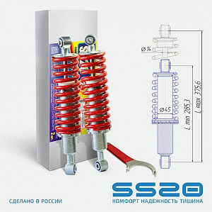 SS25013 Амортизатор задний (ПАРА) в сборе SS20 Cross Спорт ATV CF X8 401B-060500/7020-060600/7020-061600