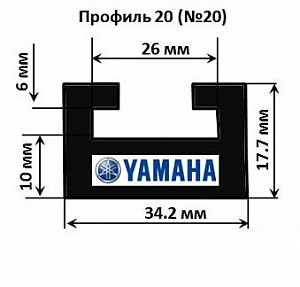 620-56-80 Склиз 20 черный для снегоходов Yamaha VK540/VK10 8AC-47421-00-00/20-52.56-2-01-12/20-52.56-2-01-01/620-56-99