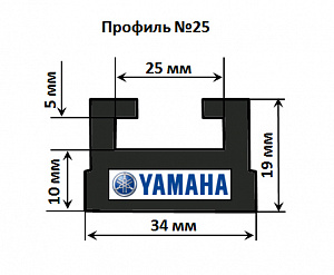 3001 CENTERPLAST Склиз Графитовый 145 СМ Профиль 25 Для Yamaha 8JE-47421-00, 8JE-47421-00-00, 8JD-47421-01, 8HG-47421-00-00, 8GL-47421-00-00