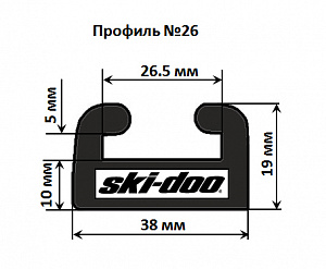 3005 Склиз 26 графит для снегоходов Ski-Doo 503190573/503191087/503191499/503191198/503191619/503191301/503192021/503192618