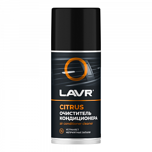 LN1413 LAVR Очиститель кондиционера дезинфицирующий CITRUS 210 мл