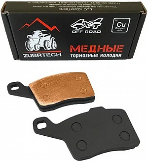 ZB_316 Колодка тормозная комплект для снегоходов Ski-Doo SUMMIT G4/REV-XM 507032486/507032473/507032489