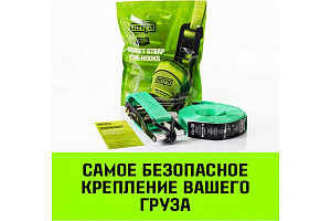 Стяжной ремень для крепления груза HITCH RS REGULAR 35mm/6m/3 тонны