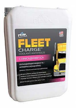 ASTM D6210 Антифриз PEAK FLEET CHARGE 50/50 до -37 10 литров
