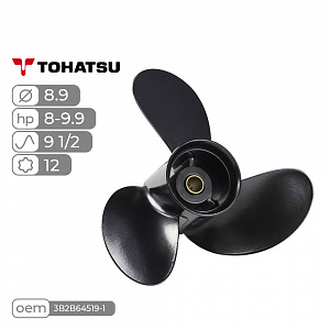 Винт гребной алюминиевый Skipper для Tohatsu 8-9.9, 8.9, шаг 9 1/2" 3B2B64519-1