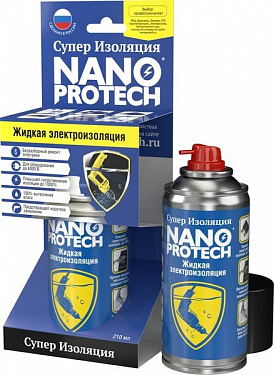 Супер изоляция NANO PROTECH 210 ml