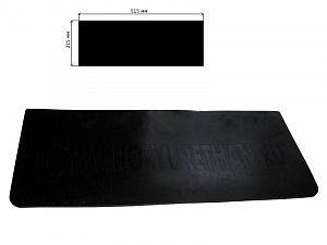 50-19-005 ПОЛИУРЕТАН Брызговик Задний Черный 50 СМ Для Yamaha Viking 83R-77595-00-00 