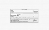 Пластичная смазка Mobilgrease XHP 222 400гр, MOBIL 153553, 153552 - фото товара BoonDocker